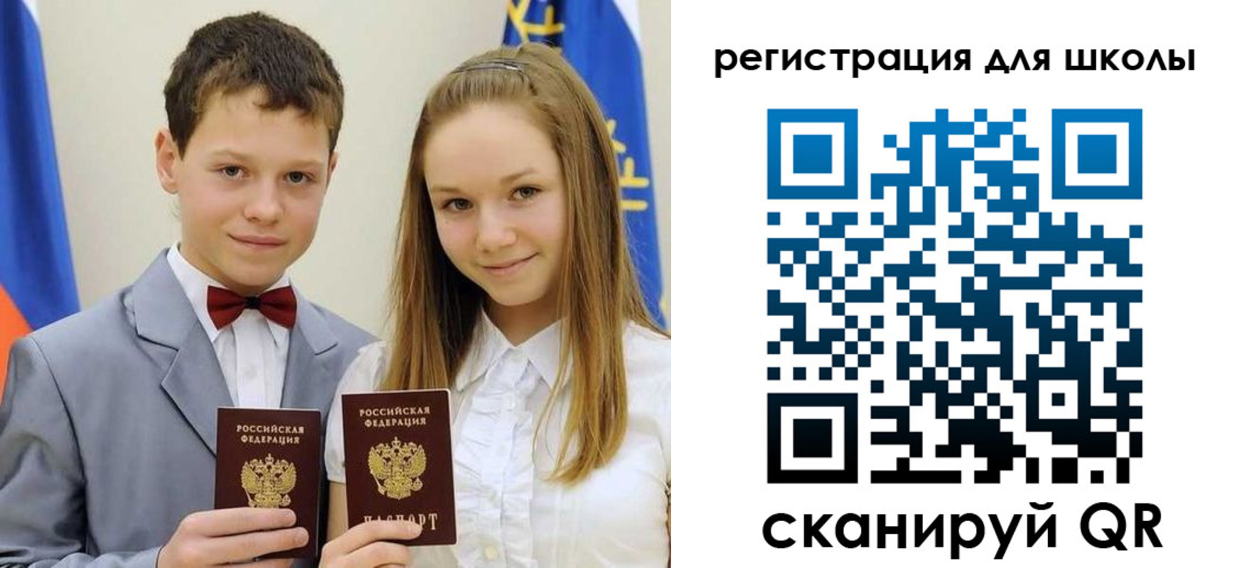 прописка для кредита в Глазове