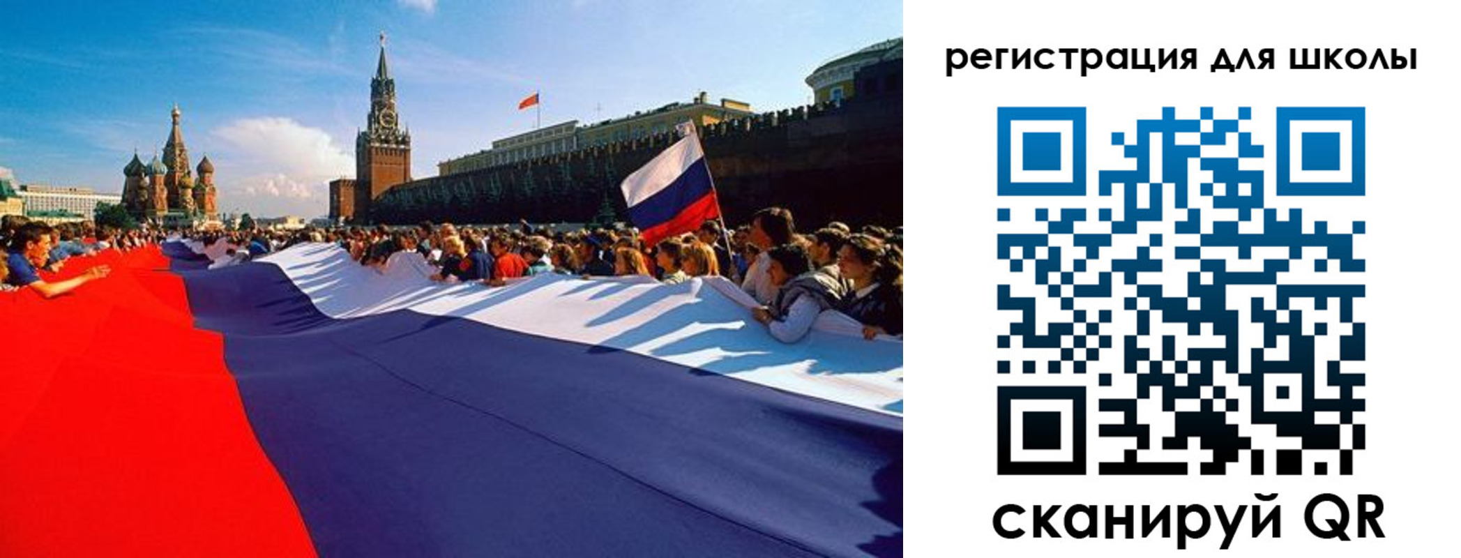 прописка 2025 в Глазове