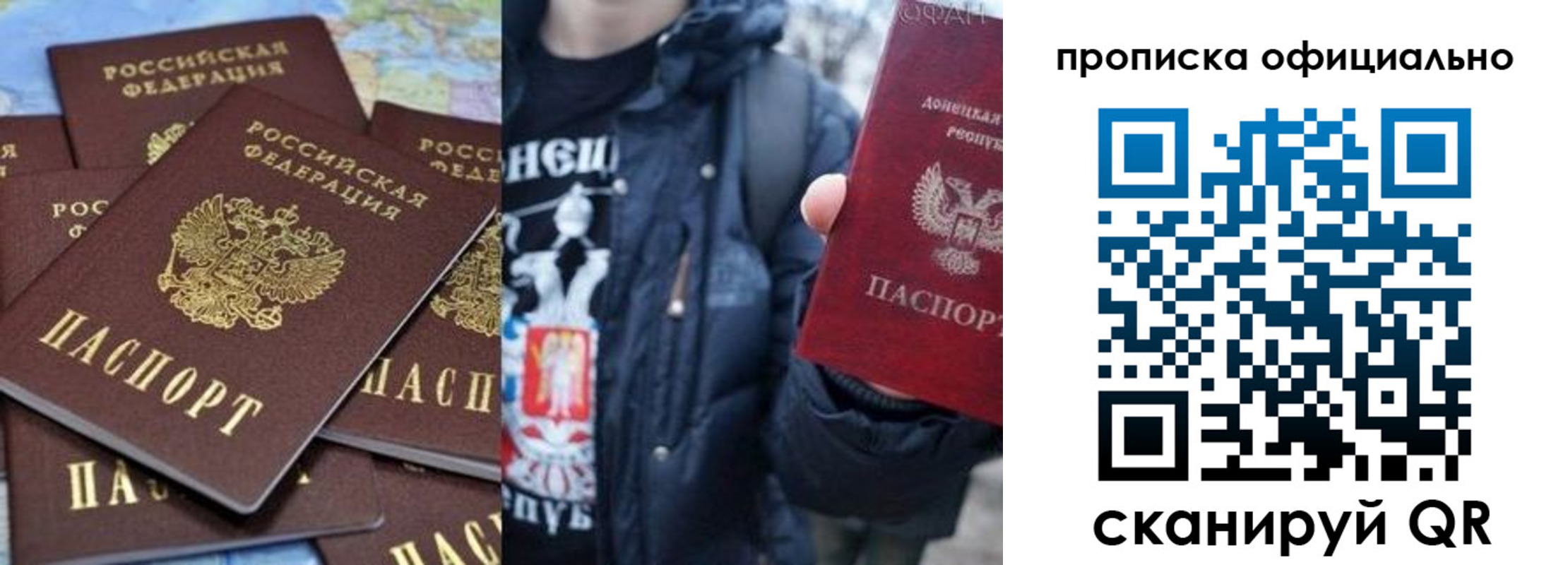 где прописаться в Глазове