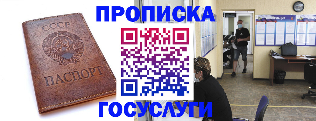 форма 3 в Глазове